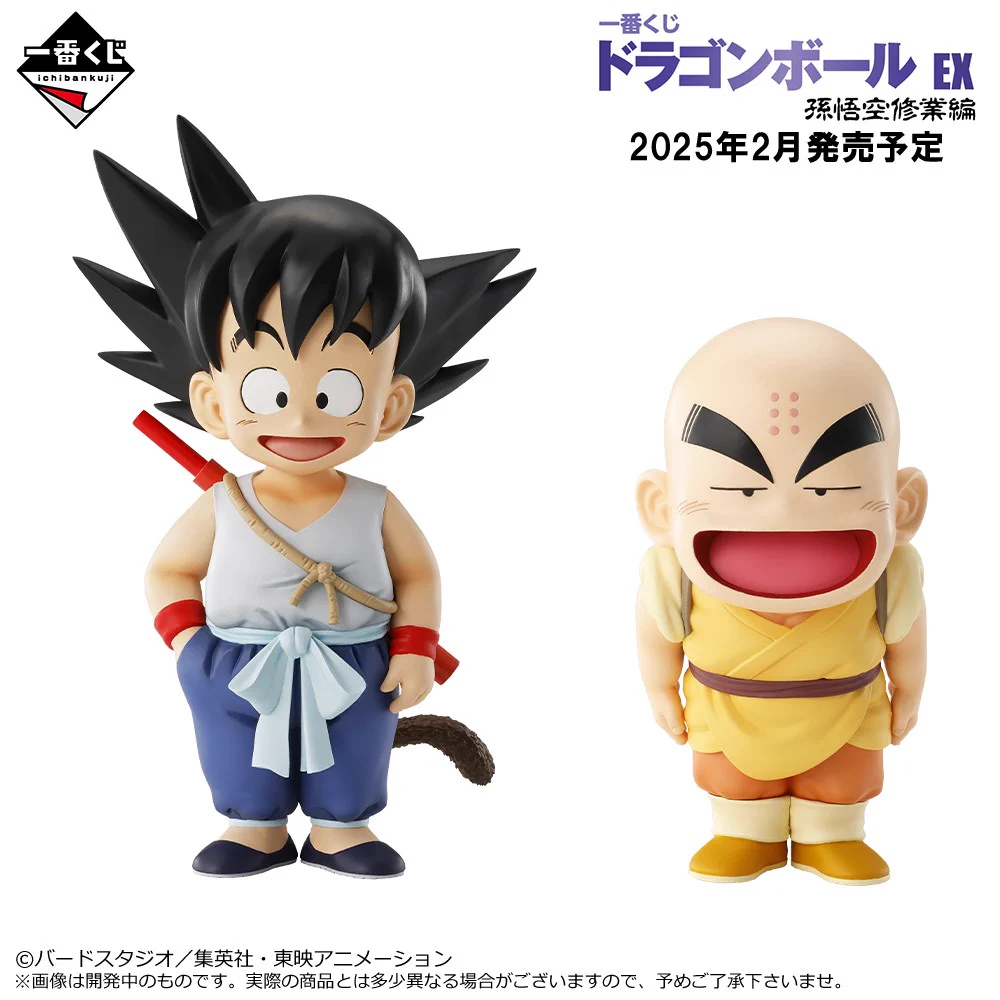 一番くじ（BANDAI SPIRITS） on X: 
