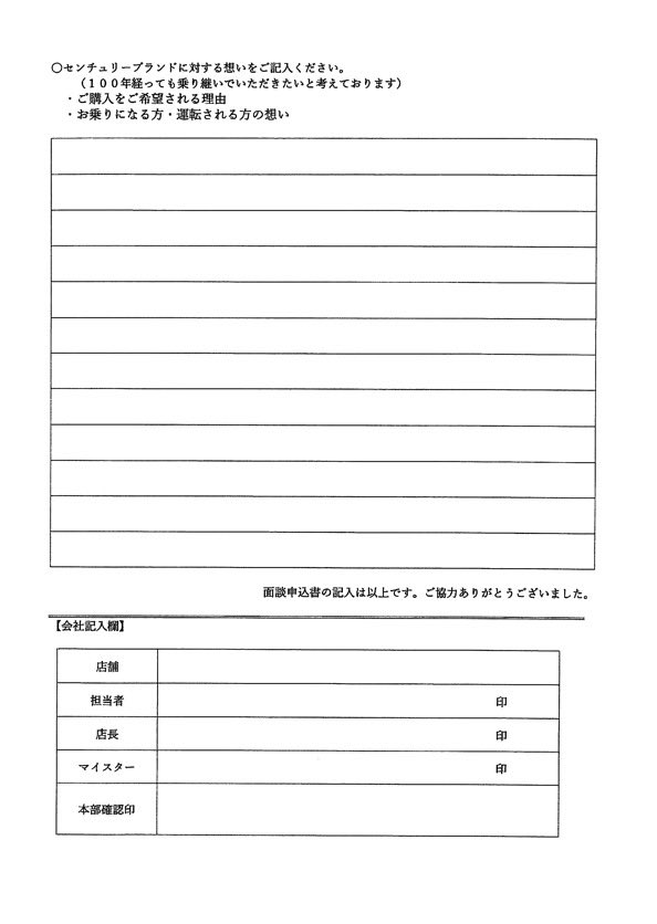 yorozumotors's tweet photo. センチュリーの壁、やっと第一関門の入り口に辿り着けた😰 https://t.co/y7GHahxGub