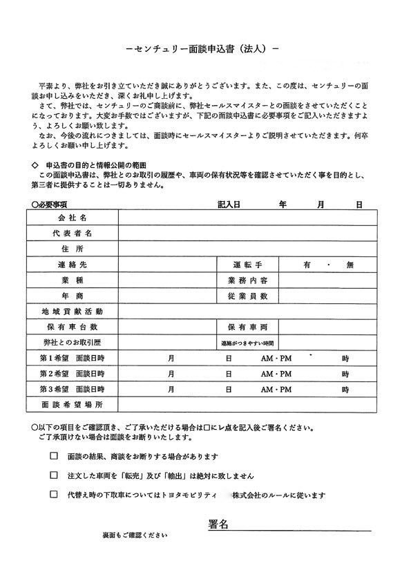yorozumotors's tweet photo. センチュリーの壁、やっと第一関門の入り口に辿り着けた😰 https://t.co/y7GHahxGub