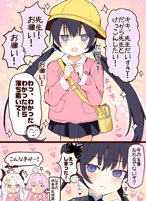 キキちゃんかわいいねぇ 