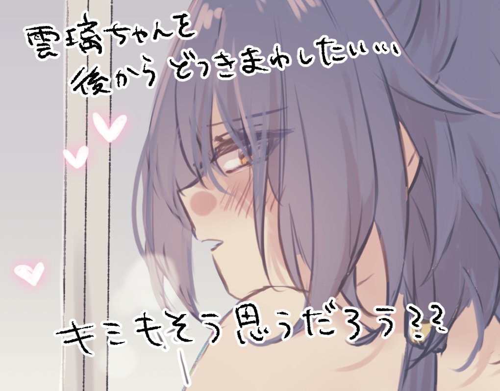 🌟ゆぐれ🐶8/16東4ヤ34a on X