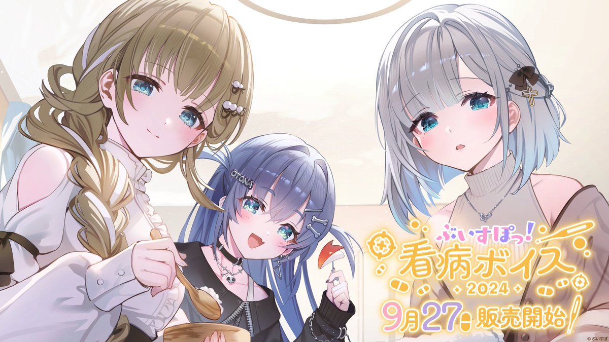 ぶいすぽ 藍沢エマ 八雲べに衣装 スリーブ プレイマット ぴら ぶいすぽ 藍沢エマ 八雲べに衣装 スリーブ プレイマット ぴら