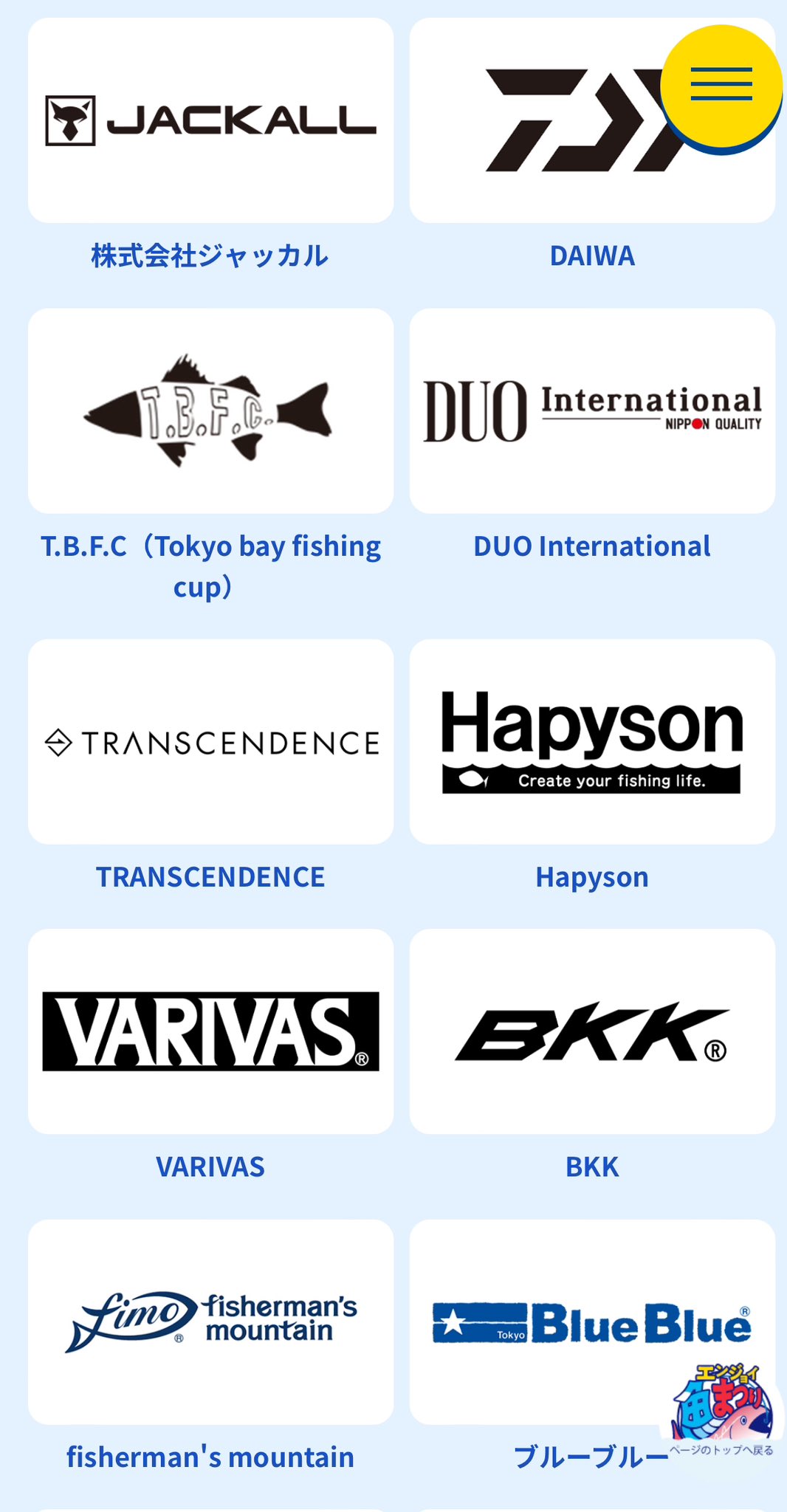 TRANSCENDENCE (@transcendencejp) / X TRANSCENDENCE (@transcendencejp) / X