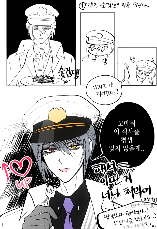 에헤잇~ tweet media