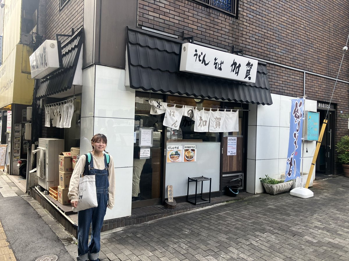 弊社新人 #櫻井里花 本日は都内でラジオ番組のゲスト収録を頂きましてありがとうございました！番組の詳細はまた後ほど！初台のそばの名店に訪問しました！