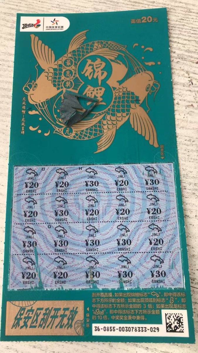 这算运气好还是运气差