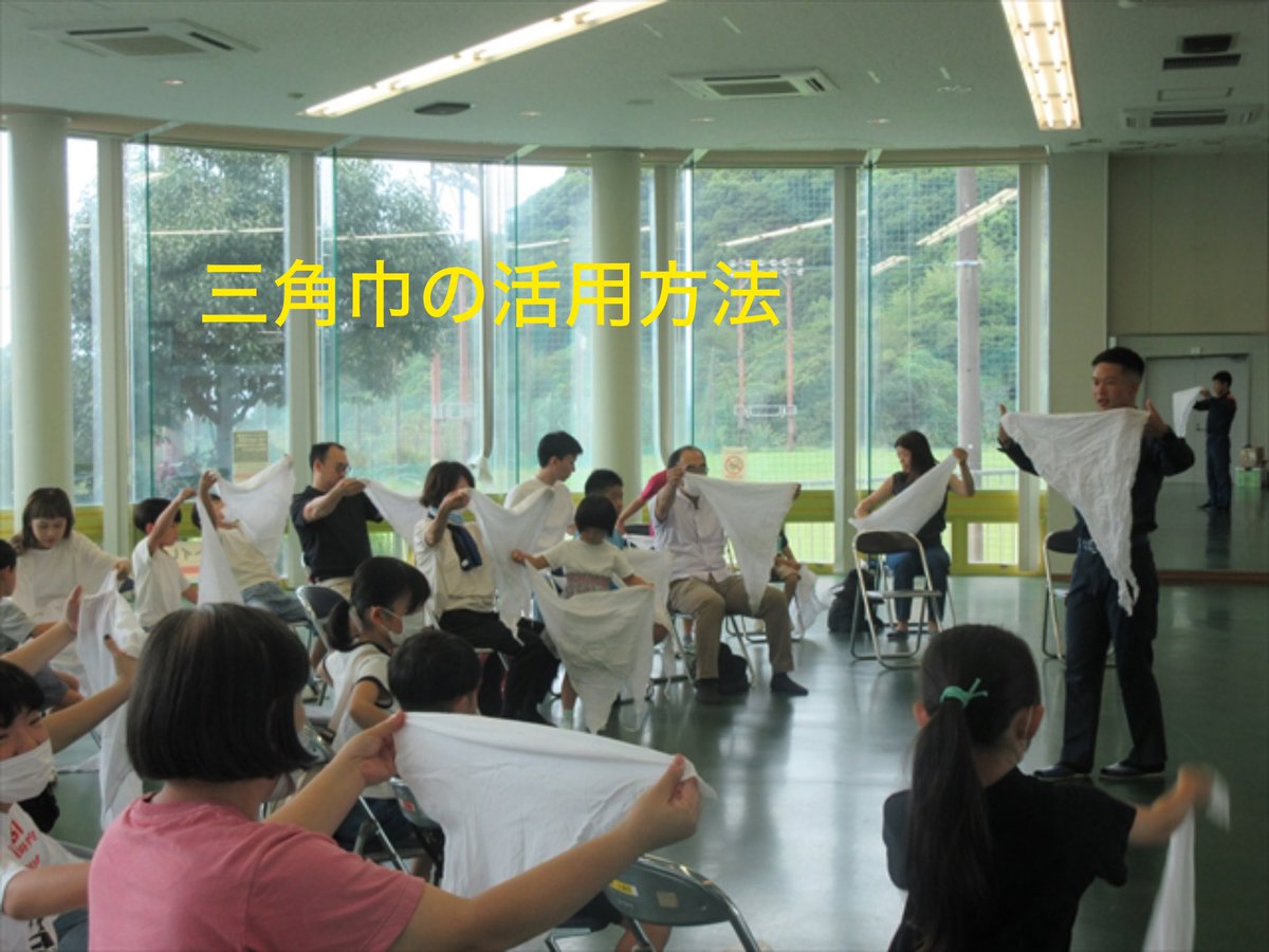 こんにちは😊
先日、親子で参加する「防災サバイバル」を開催しました。
当日は、消火体験や AEDの使い方などを学びました🚒

清水蛇塚スポーツグラウンドでは
幼児からシニア世代まで様々な教室を開催中です！
詳しくは、ホームページをご覧ください。

hebitsuka-ground.com