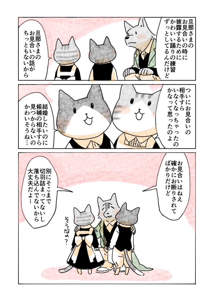 再放送 1 