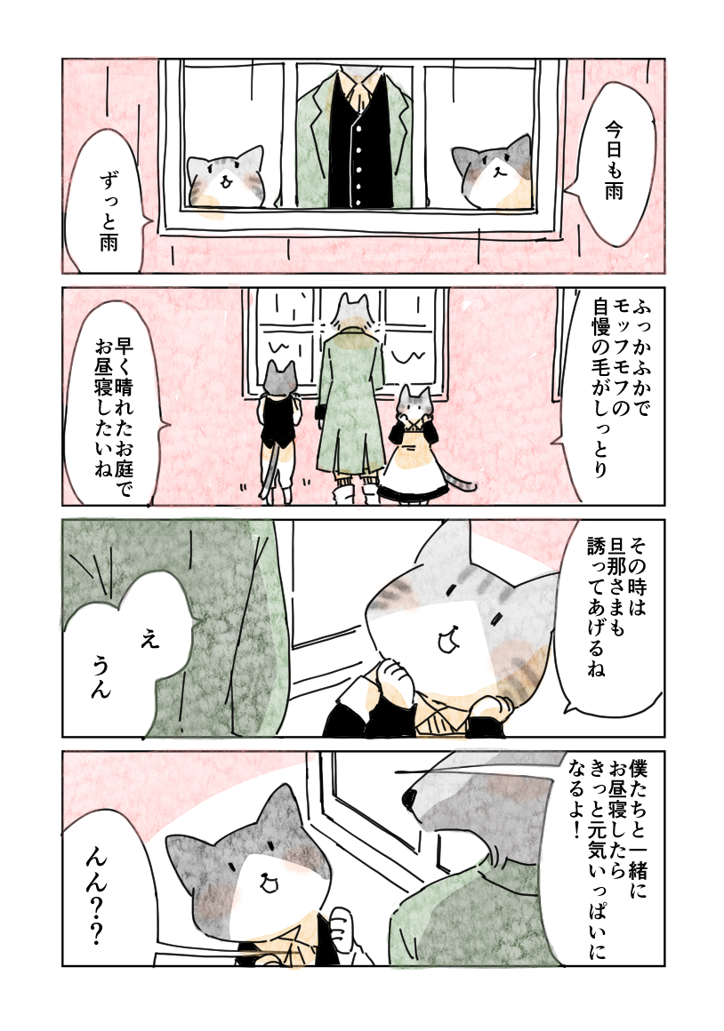 再放送 1 