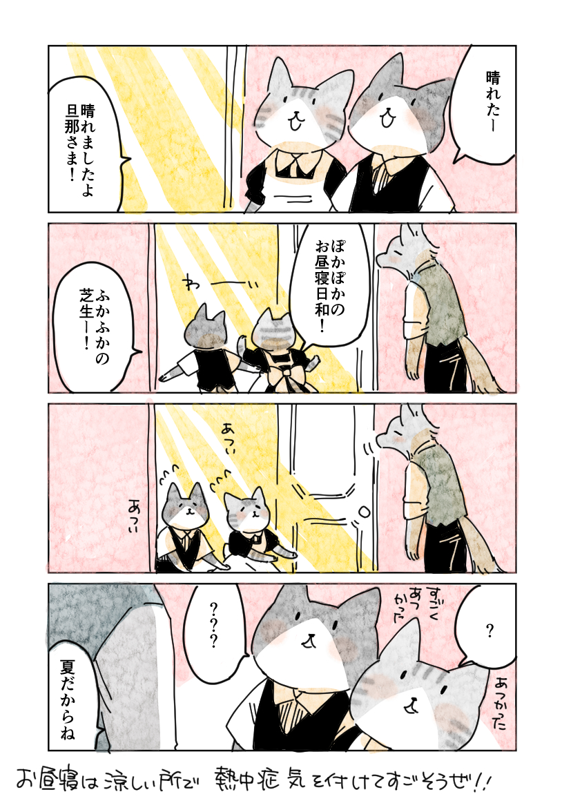 2 