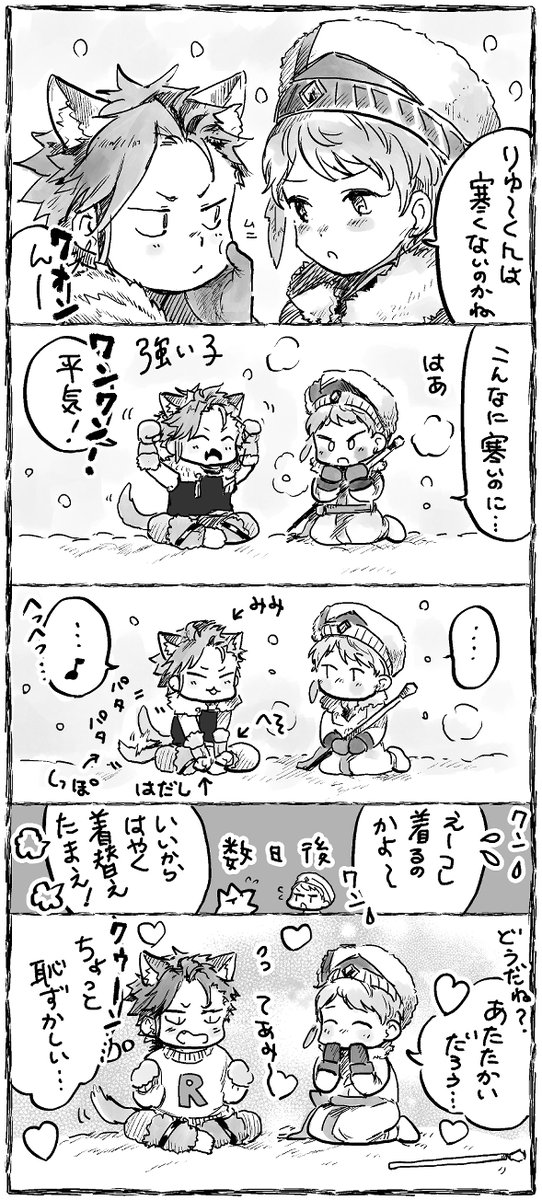 4,5年前の紅宗 パロばっかりでまともなまんががない! 