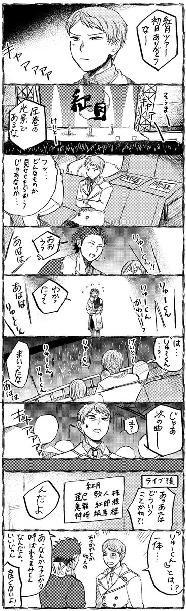 4,5年前の紅宗 パロばっかりでまともなまんががない! 