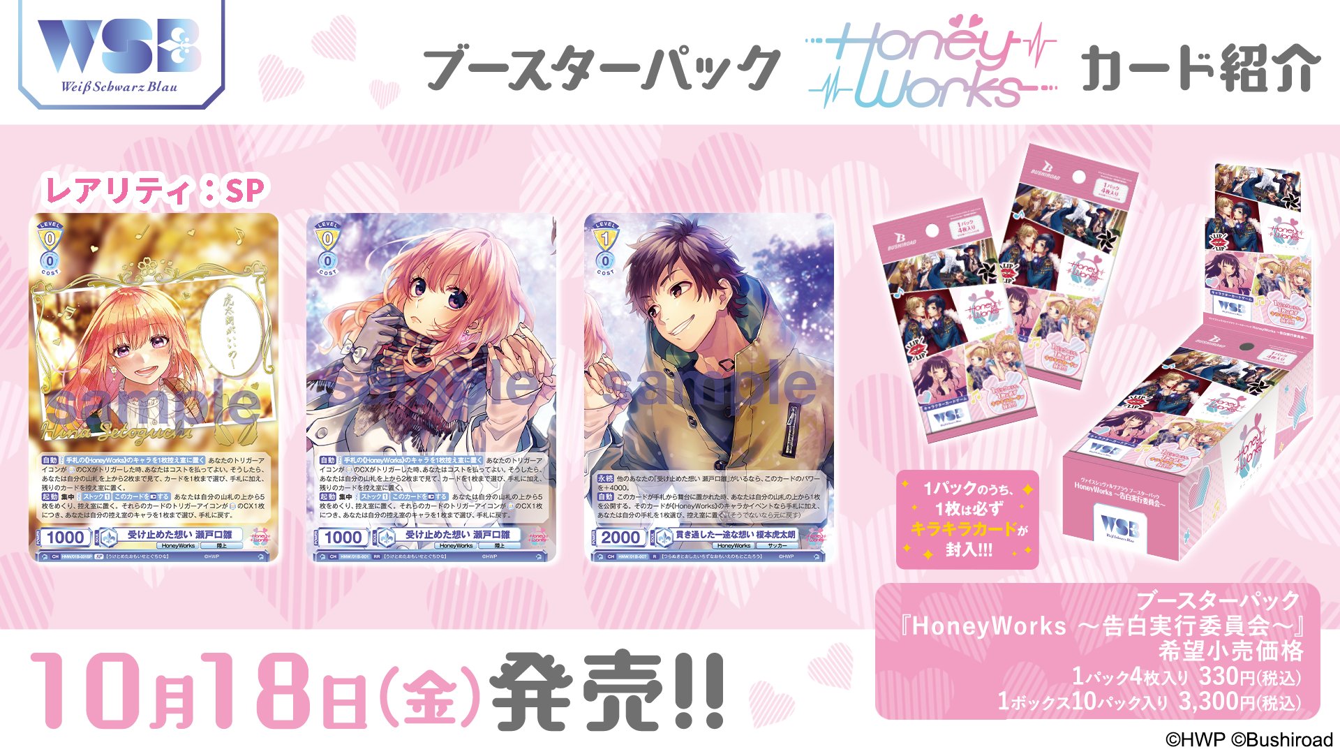 カラフルピーチ ブラウサマーゆあんくん SSP 放り込ま サイン カラフルピーチ ブラウサマーゆあんくん SSP 放り込ま サイン