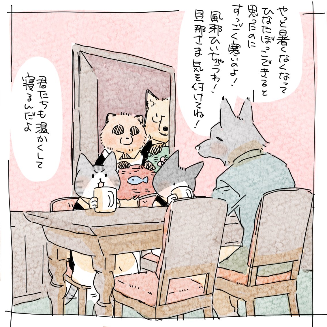 4 つづかない 