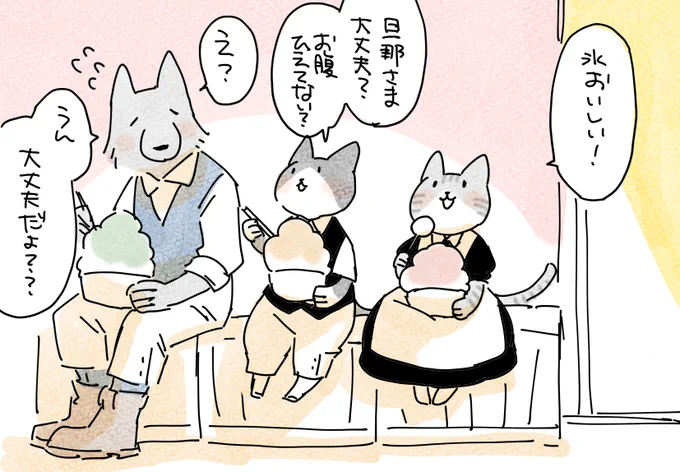 4 つづかない 