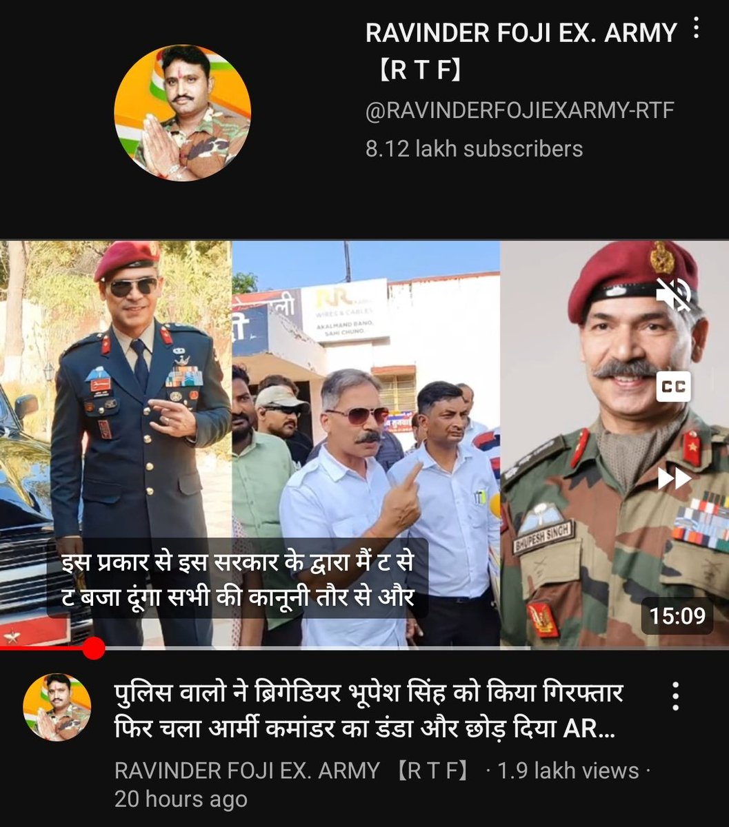 Ravindra_Fouji's tweet photo. #बदला_लेकर_ही_रहूंगा_अपमान_का 
हम ब्रिगेडियर साहब के साथ हैं और जिन्होंने ब्रिगेडियर साहब का अपमान किया है उनका कहना चाहता हूं कि ब्रिगेडियर साहब का जो रुतबा उनका सम्मान हासिल करने के लिए आपको सात जन्म लेने पड़ेंगे और  हम  साहब की इस बात का समर्थन करते हैं
#Bundi #छतरी_वहीं_बनाऐंगे
और मेरे साथ जुड़े हुए 800000 सैनिक भाई ब्रिगेडियर साहब का समर्थन करता है ये देखे वीडियो मे 
 https://t.co/2AGVvB39LH
हम फौजी हैं हमारे लिए राष्ट्रीय प्रथम है और राष्ट्र की धरोहर का अपमान हम नहीं सहेंगे

#Hadauti
#बून्दी_पुलिस_होश_में_आओ
#ब्रिगेडियर_साहब_को_रिहा_करो