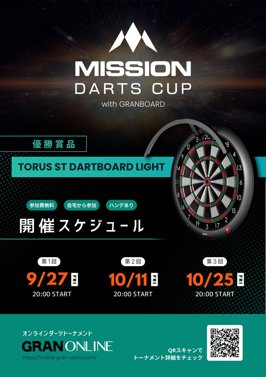 mel_bello1012's tweet photo. 明日はいよいよGRANDARTS×MISSIONのオンライントーナメントが開催されます!
無料で参加できてなんと豪華優勝賞品も…✨✨
グランボードをお持ちの方は是非エントリーしましょう〜〜
僕もやります!🤟
ソフトボードに直接付けられるライトって珍しくない…?ワクワク
https://t.co/els2rKaTd1 https://t.co/QdzSPLZzOU