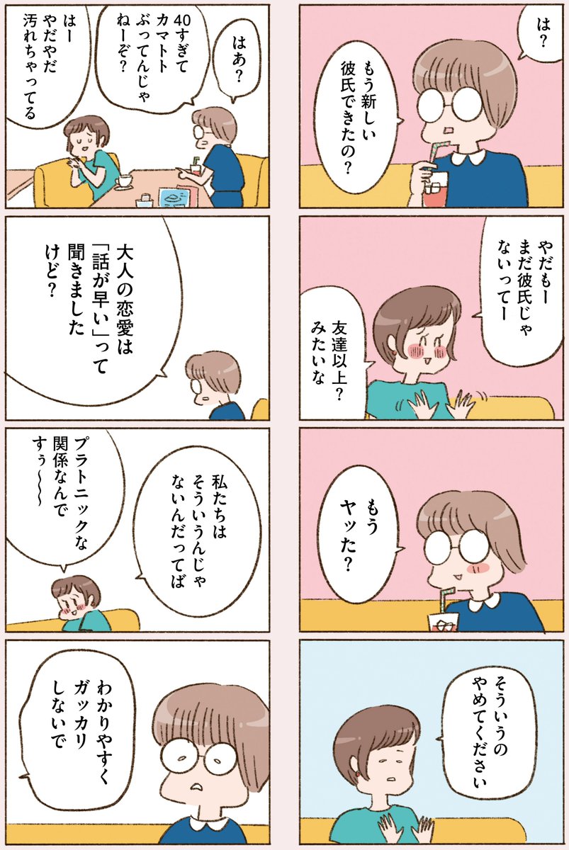 (9/9) 