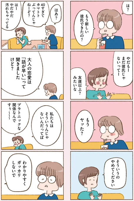 (9/9) 