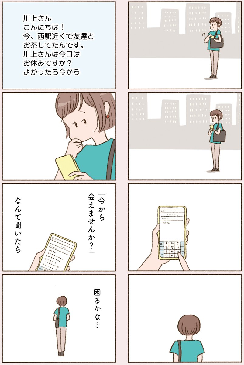 (9/9) 