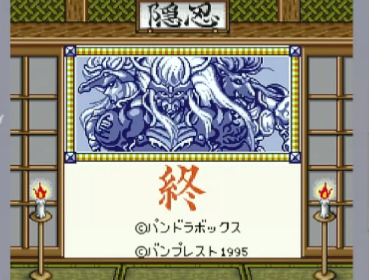 Gachun83's tweet photo. [GB]ONI5 隠忍を継ぐ者 クリアできた🙌
だんだんこのシリーズ進化していってました🎆やってよかった🙌

#ONI5 ＃ゲームボーイ https://t.co/bRu6OiAqfK