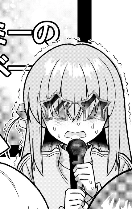 _人人人人人人人人_
> キルミー後藤 <
‾Y^Y^Y^Y^Y^Y^Y‾

こちらの漫画は
「まんがタイムきらら展FINAL」で販売中の
企画本「SUN」で読めます🎵
#ぼっち・ざ・ろっく 
#きらら展
【詳細はこちら👇】
https://t.co/UAFO88kK0L

【キルミー後藤は👇】
https://t.co/9pXYpjmt8b 