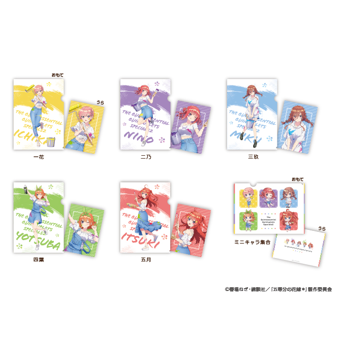 五等分の花嫁　グッズ　バラ売り 五等分の花嫁∬』より「トレーディングラバーストラップ」「ナイロン