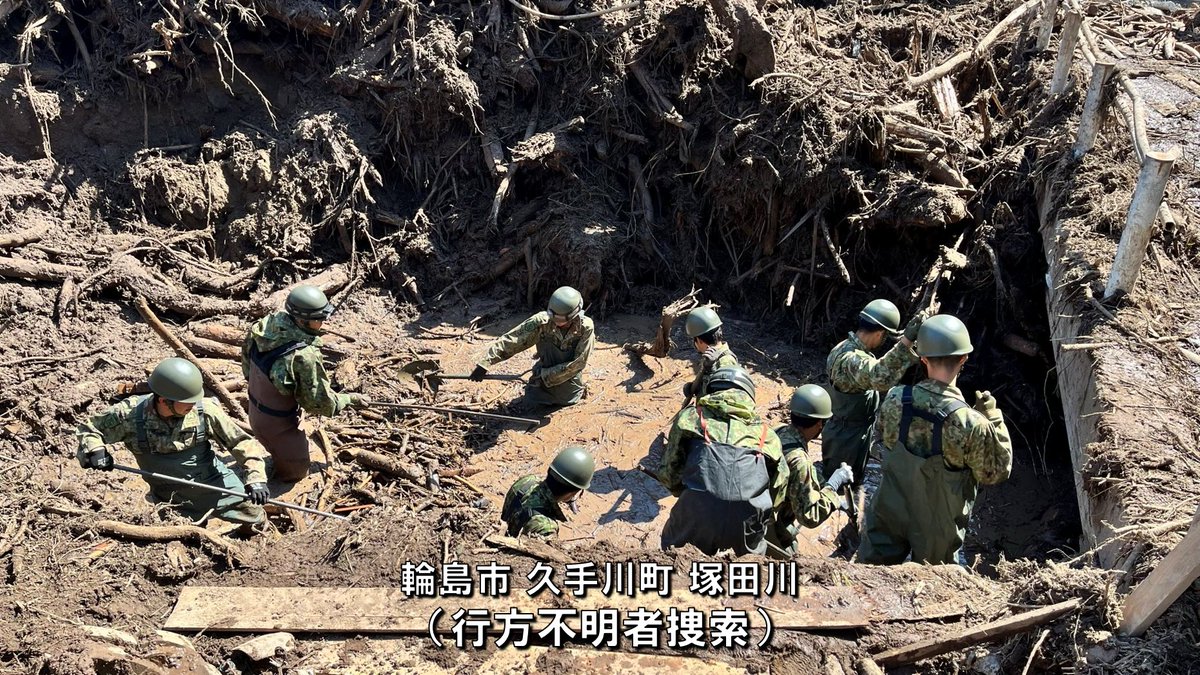災害派遣】 第10師団 #第14普通科連隊 は石川県能登半島における大雨