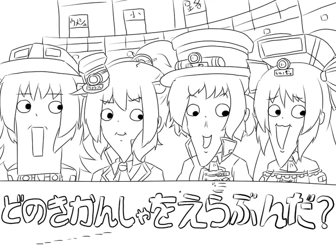 @feohji816 こんな子供の遊びには
興味ないわほー 