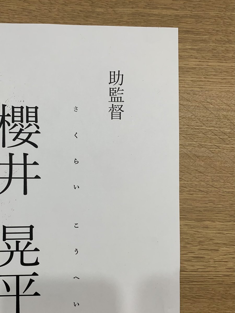 skri_kuhi's tweet photo. 昨日はこっち側でした。 https://t.co/r4ve1gZBgf