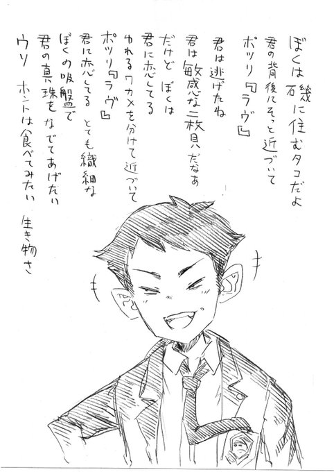 ゆらゆら帝国で考え中…(沢田愛美とは一つの巨大な空洞であり、その莫大な空間に男女の愛と性、青春の屈折にまつわる問題のほぼすべてを仮に格納してしまえる能力を持つ) 