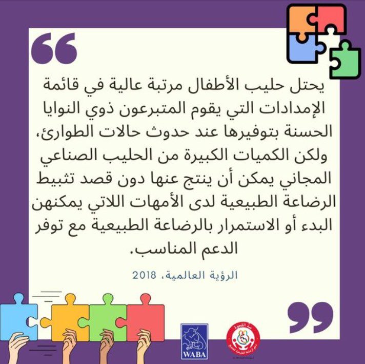 د غنيمة tweet media