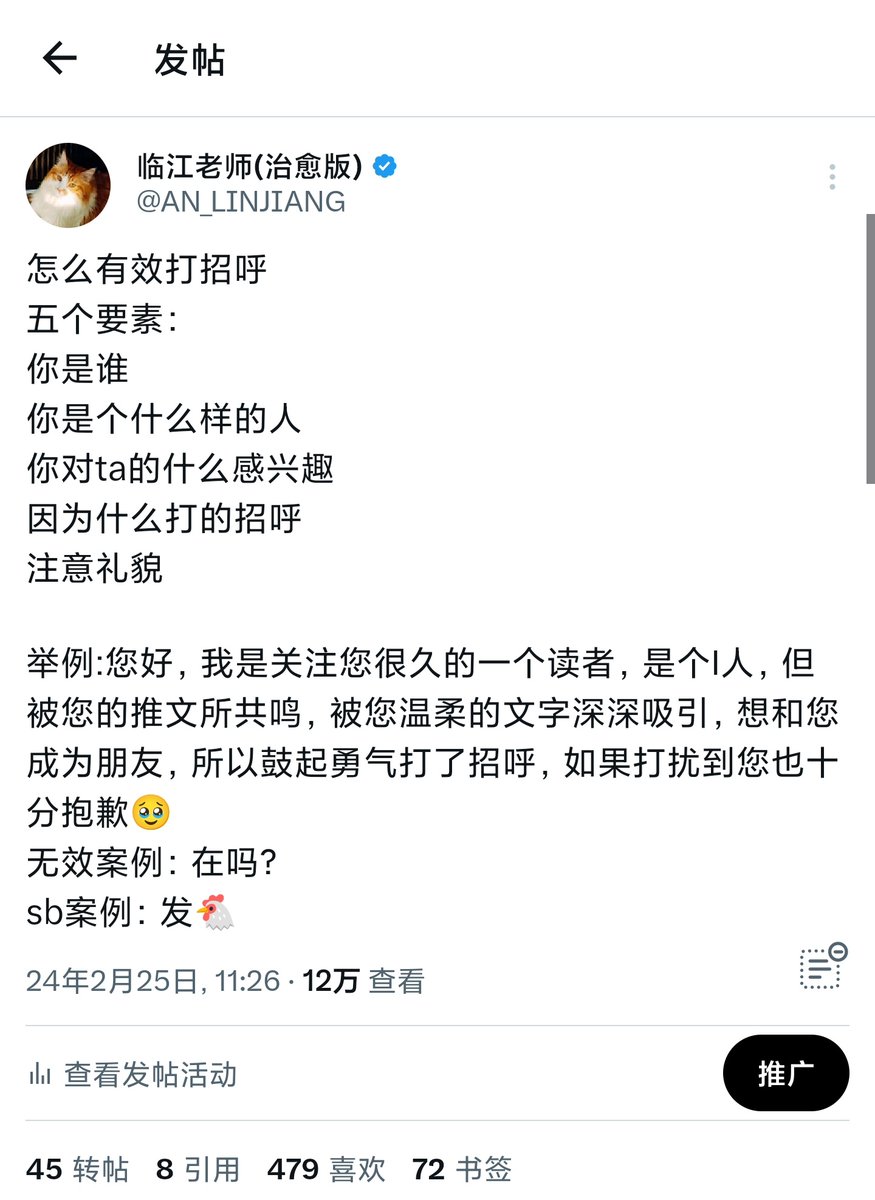 调侃着说这也是“人以类聚”吧🌙
好多人说推特没好人，但我遇到的都是很棒的人啊，修养智商品质都在线，只是偶尔遇到困难而已
分享doi与BDSM玩法也都是在互相尊重关心的基础上，分享交往与亲密关系处理也是在接纳包容与做更好的自己上
谢谢关注呀，能被这么好的你们fo真的很感慨🤲 https://t.co/YAJFZBA2pw