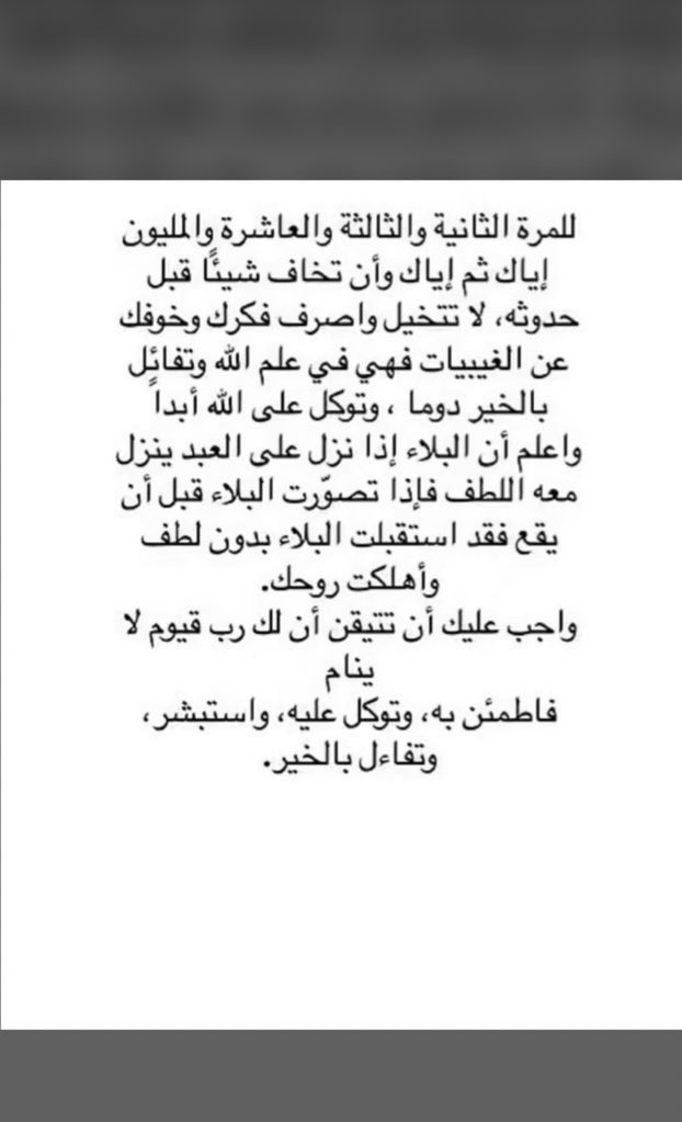 RF____z tweet picture