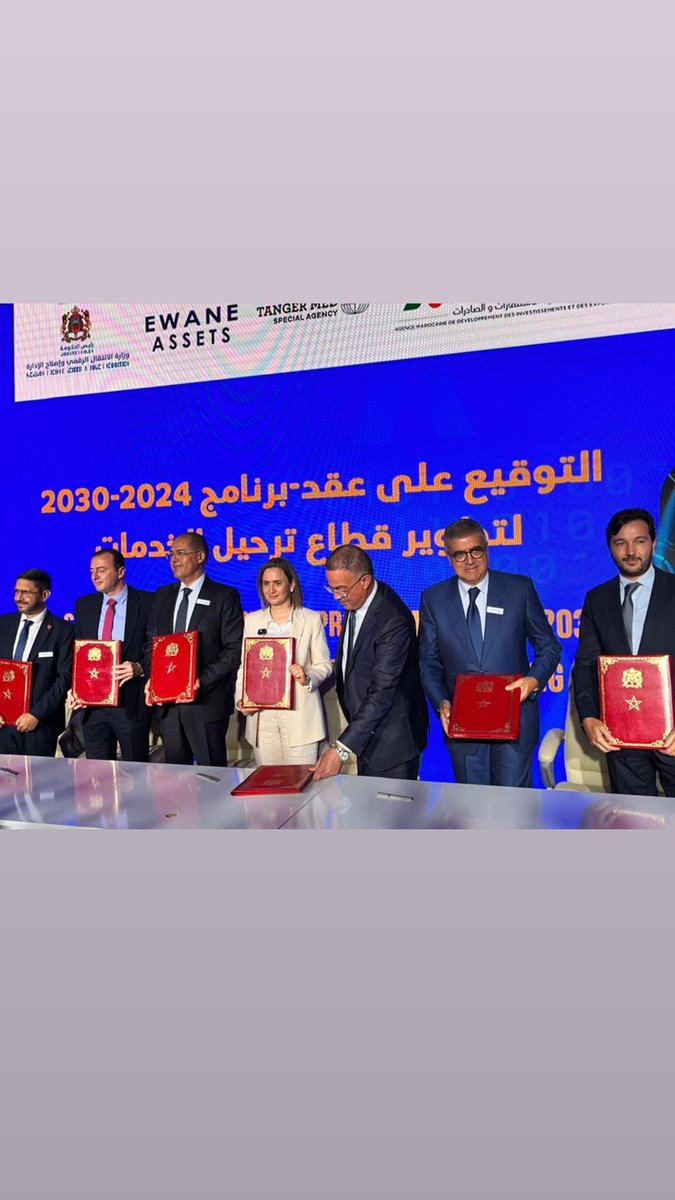 Grand jour pour le développement de l’économie numérique, de l’Outsourcing et de l’écosystème des start up au Maroc.
Signature de la convention relative à la stratégie #DigitalMorocco2030