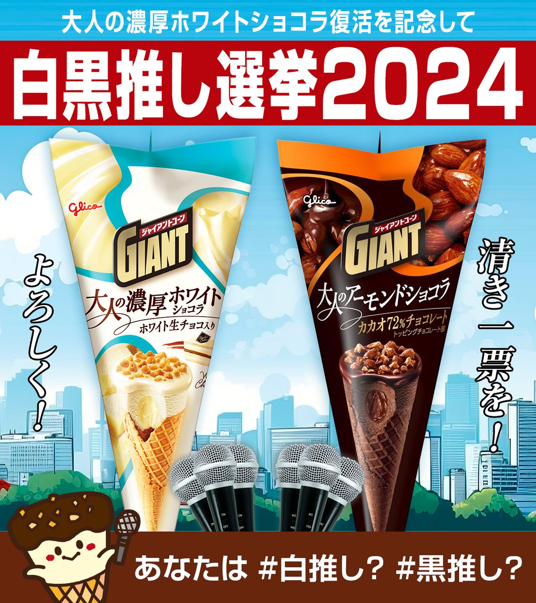 ▷▷⚡️ 🎤 速報🎤 ⚡️◁◁ 【9/30(月)10:00から‼️】 #大人の