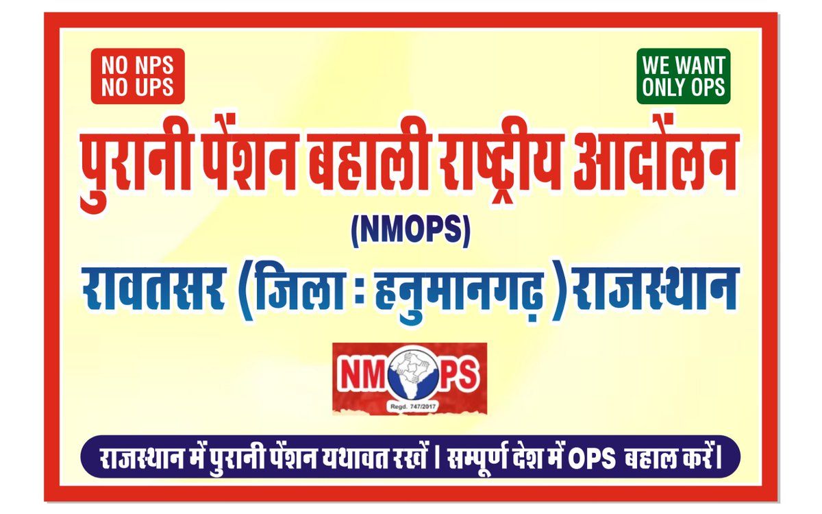 Dilsukh93's tweet photo. #NoNPS_NoUPS_OnlyOPS https://t.co/YalzYejZ5I