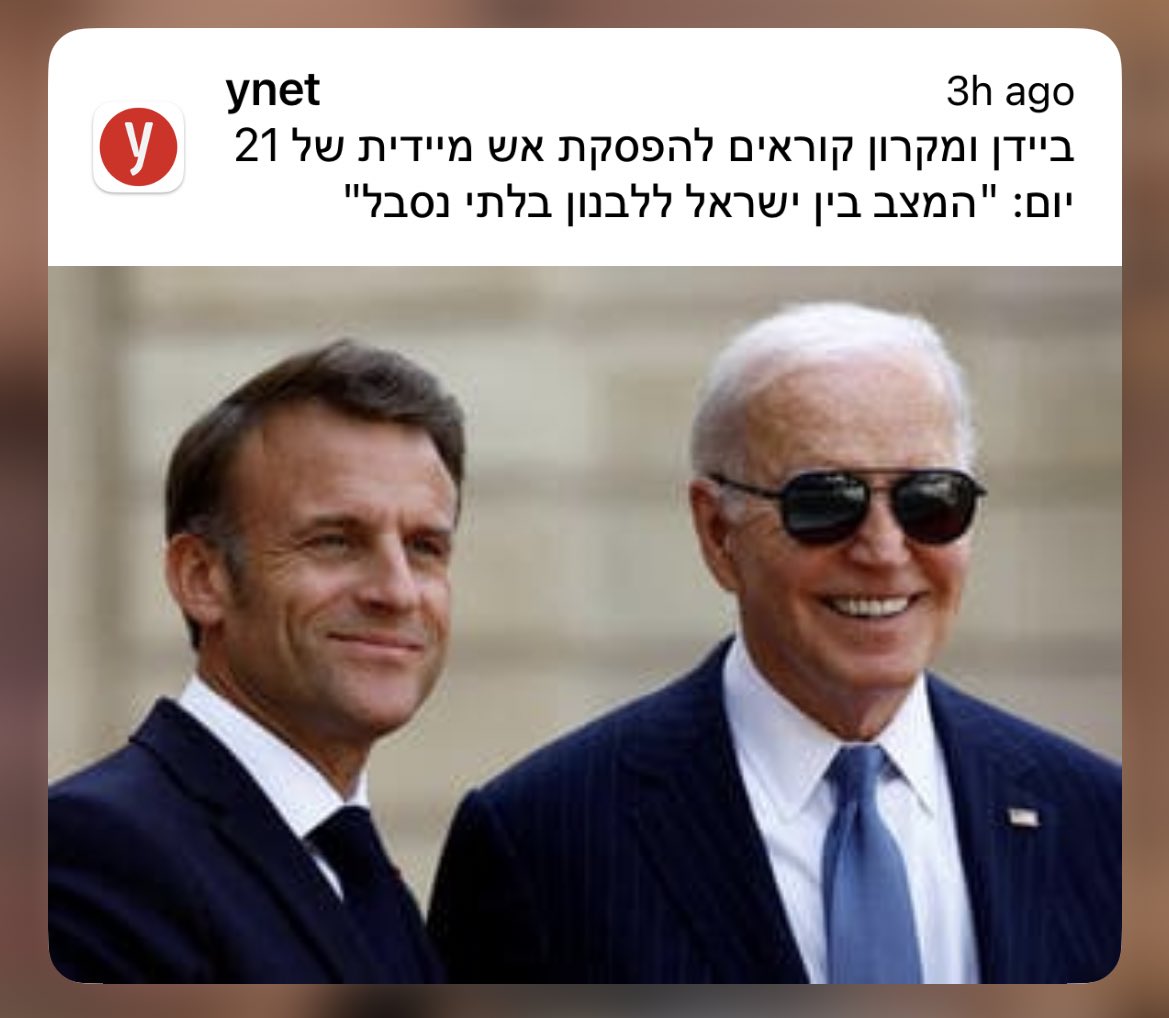 בלתי נסבל למי בדיוק? במשך שנה ארגון חיזבאללה תוקפים את ישראל כל הצפון מפונה מה הציפייה? שנמשיך לא לעשות כלום? אני באמת מנסה להבין מה בלתי נסבל בזה שישראל סוף סוף בוחרת להגיב ולתקוף חזרה כוח צבאי שתוקף אותה כבר שנה