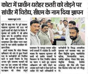 Mahendra Singh Taratra tweet media