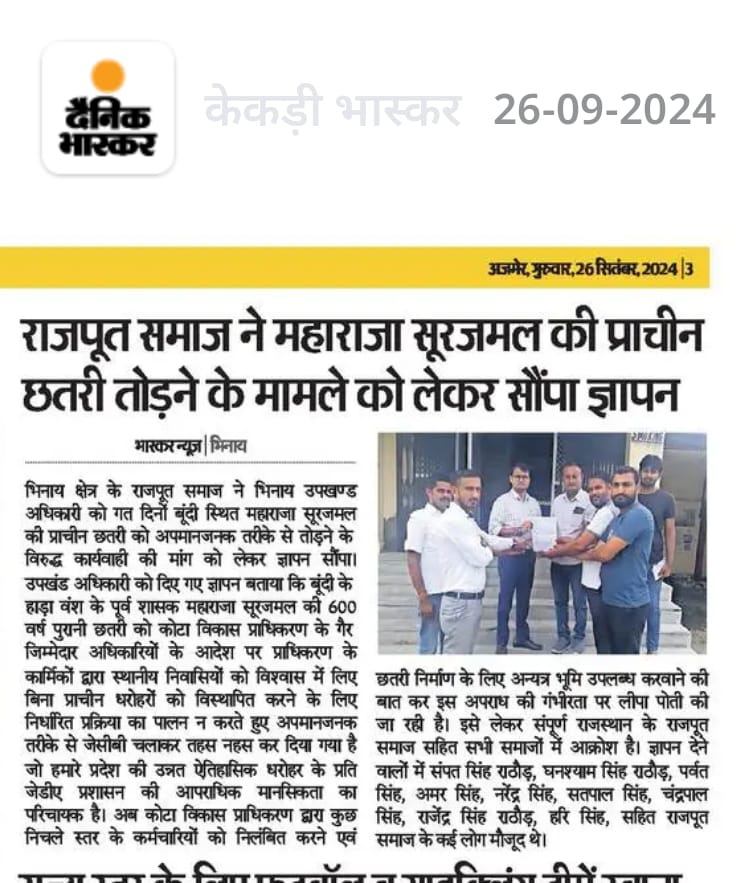 Mahendra Singh Taratra tweet media