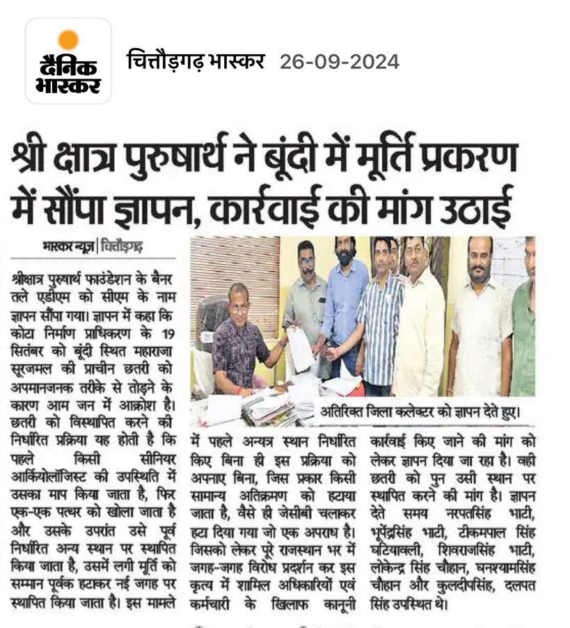 Mahendra Singh Taratra tweet media