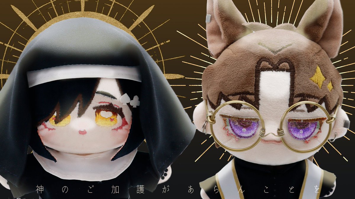 yuzawaya_ishow's tweet photo. #ユザワヤ 推し活課

♰神のご加護があらんことを♰

一度は推しに着せたいシスターと神父の服のレシピと型紙配布！
シンプルなデザインなので、アレンジも多種多様に出来ちゃいます🎃
柄布で作ると長袖ワンピースにもなりますよ♪

型紙はこちらから
https://t.co/Y0aPiksrfR

#推し活 #ぬい活 https://t.co/JbQPaXNKDk