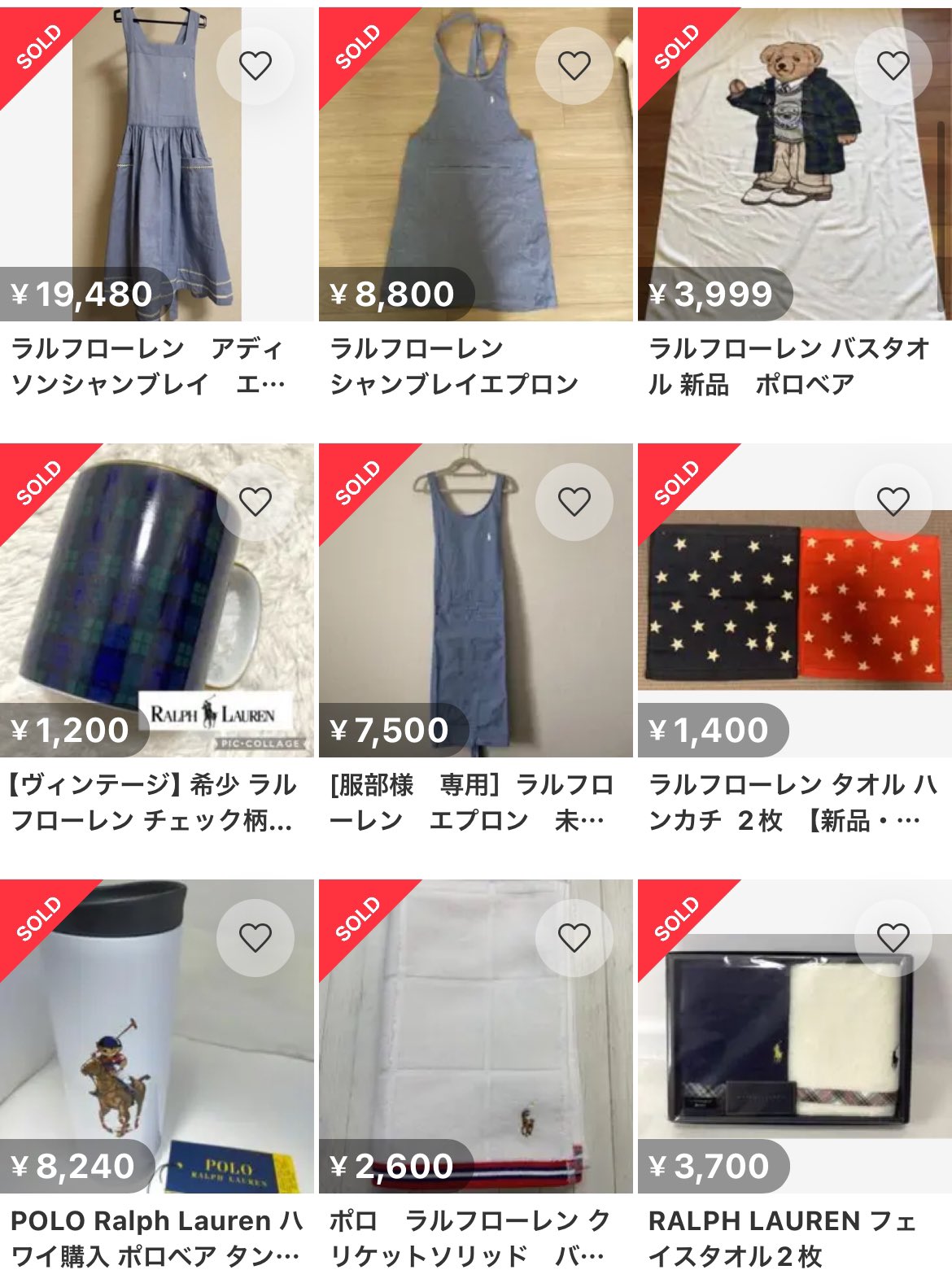 Zu様専用 【公式通販】