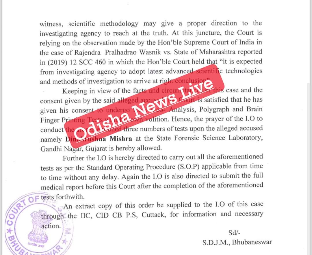 OdishaNews_Live's tweet photo. Crime Update 🔴 ଭରତପୁର ଥାନାର ପୂର୍ବତନ IIC ଦୀନକୃଷ୍ଣ ମିଶ୍ରଙ୍କ ପଲିଗ୍ରାଫ ଟେଷ୍ଟ ପାଇଁ କ୍ରାଇମବ୍ରାଞ୍ଚକୁ ଅନୁମତି  ଦେଲେ ଭୁବନେଶ୍ଵର SDJM କୋର୍ଟ ଦୀନକୃଷ୍ଣଙ୍କୁ ଗୁଜରାଟ ଗାନ୍ଧିନଗର ନେବ କ୍ରାଇମବ୍ରାଞ୍ଚ ଟିମ୍ #ONL 
#Bharatpur #IIC #Bhubaneswar #SDJM 
#Odisha #odishanewslive https://t.co/WLRvvxiSji