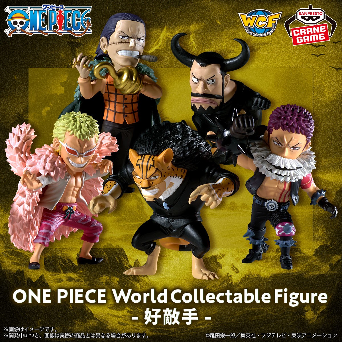 📣#ワンピース 新着情報！📣／ 2024年12月登場予定商品✨ ”手のひら