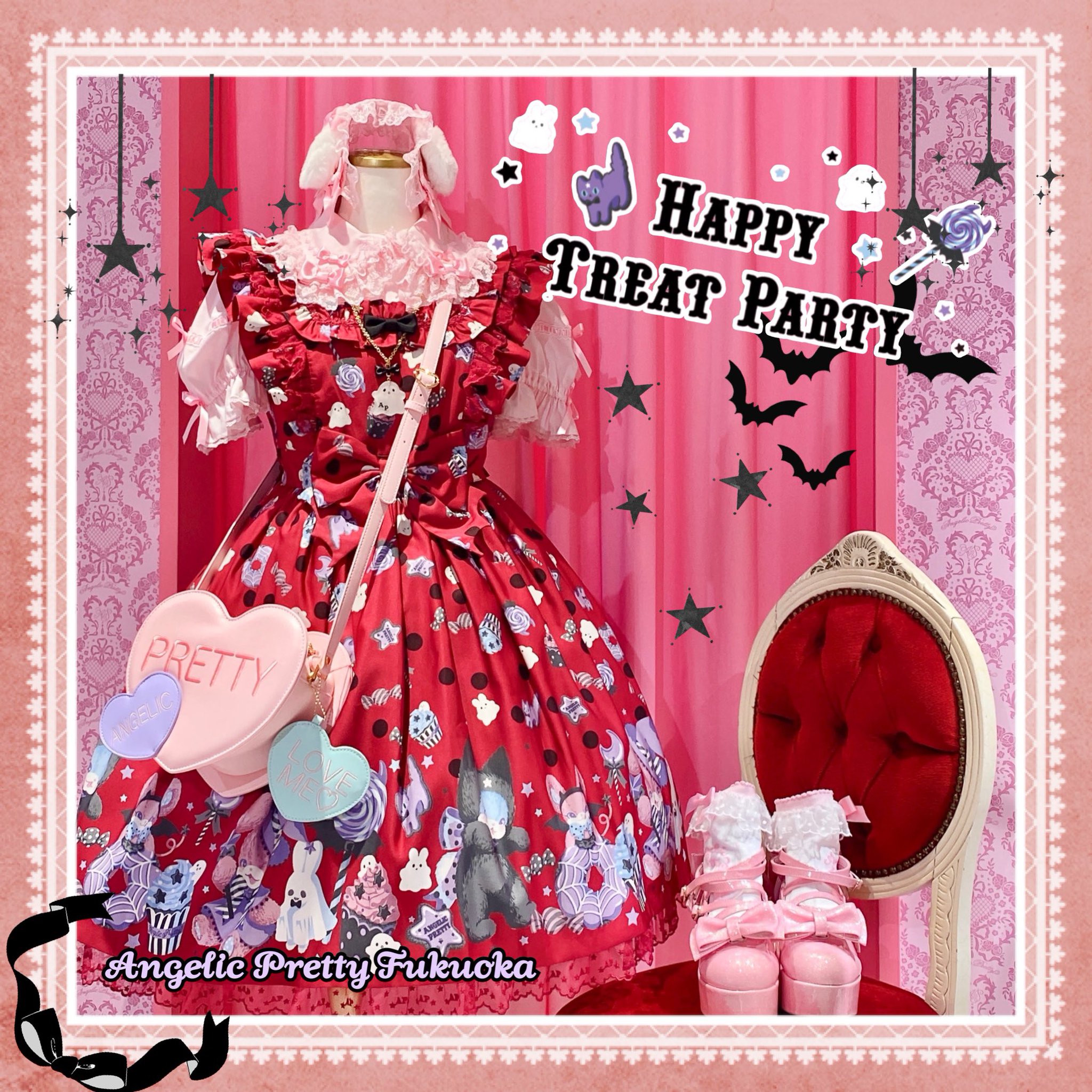 angelic pretty Happy Treat Party ジャンスカ
