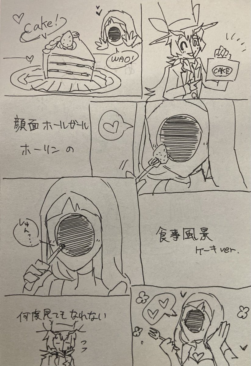 #OCハニカムマンション
うちの仲良し同士、ホーリンとボフウィズのティータイム風景。彼女の顔面は穴🕳️なので咀嚼は必要ない。穴に入れたら全てが消える。でも食べたことにはなるし栄養にもなる。不思議 