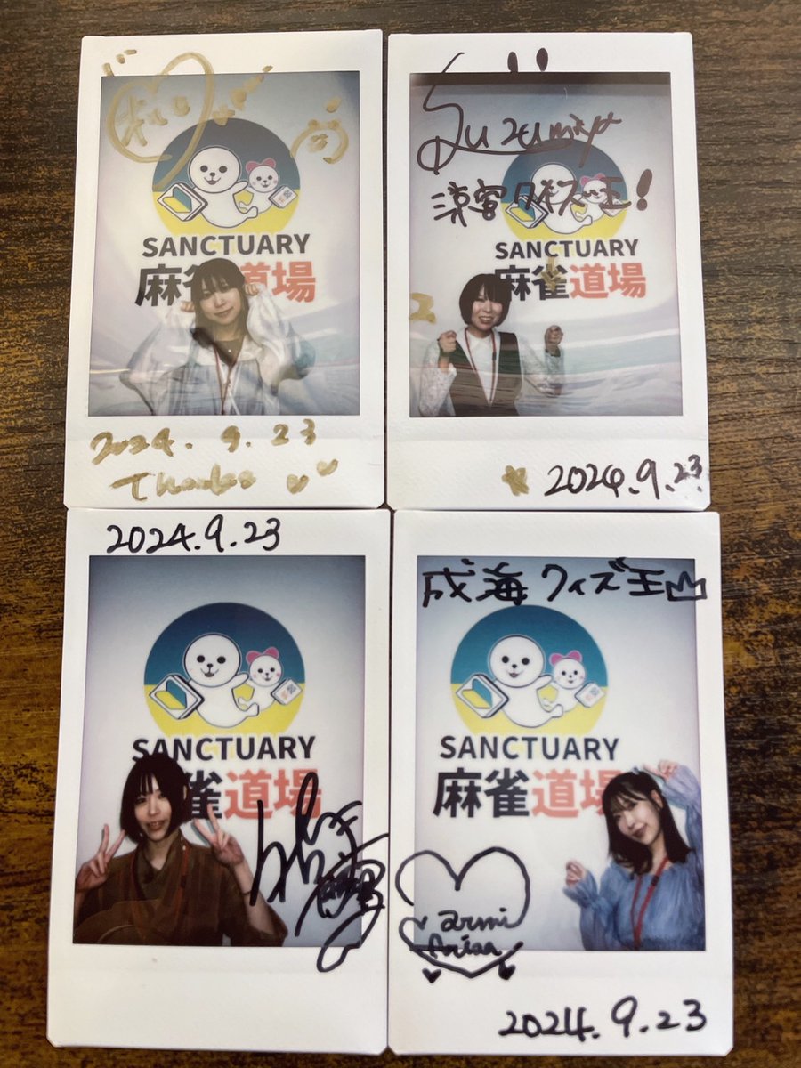 🎁プレゼント企画🎁 抽選で𝟦名様に #松嶋桃 プロ、#涼宮麻由 プロ #佐