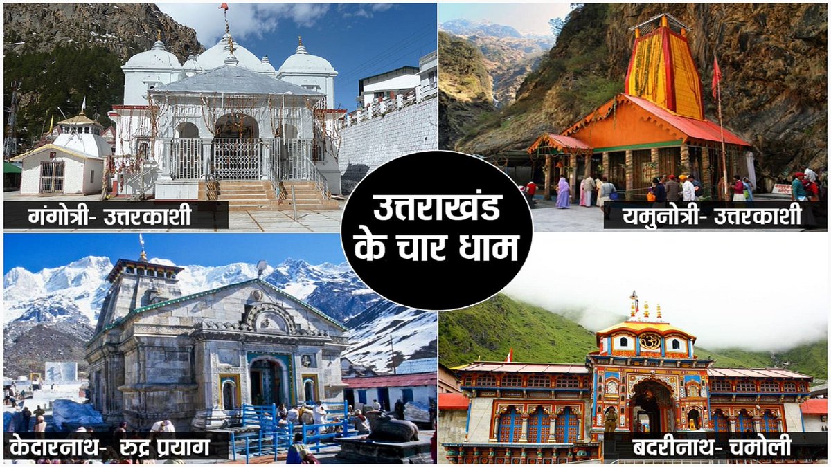 SurendraBaira12's tweet photo. रायपुर या दुर्ग से उत्तराखंड हरिद्वार या ऋषिकेश तक ट्रेन की आवश्यकता है इस ट्रेन से वहां के निवासी उत्तराखंडी व छत्तीसगढ़ के निवासी की चारधाम यात्रा सुगम होगी अभी सिर्फ एक ट्रेन उत्कल बिलासपुर से चलती है दुर्ग या रायपुर से सप्ताह में 3 दिन चलाये सरकार से यह मांग है https://t.co/w5sLkdw2Ar