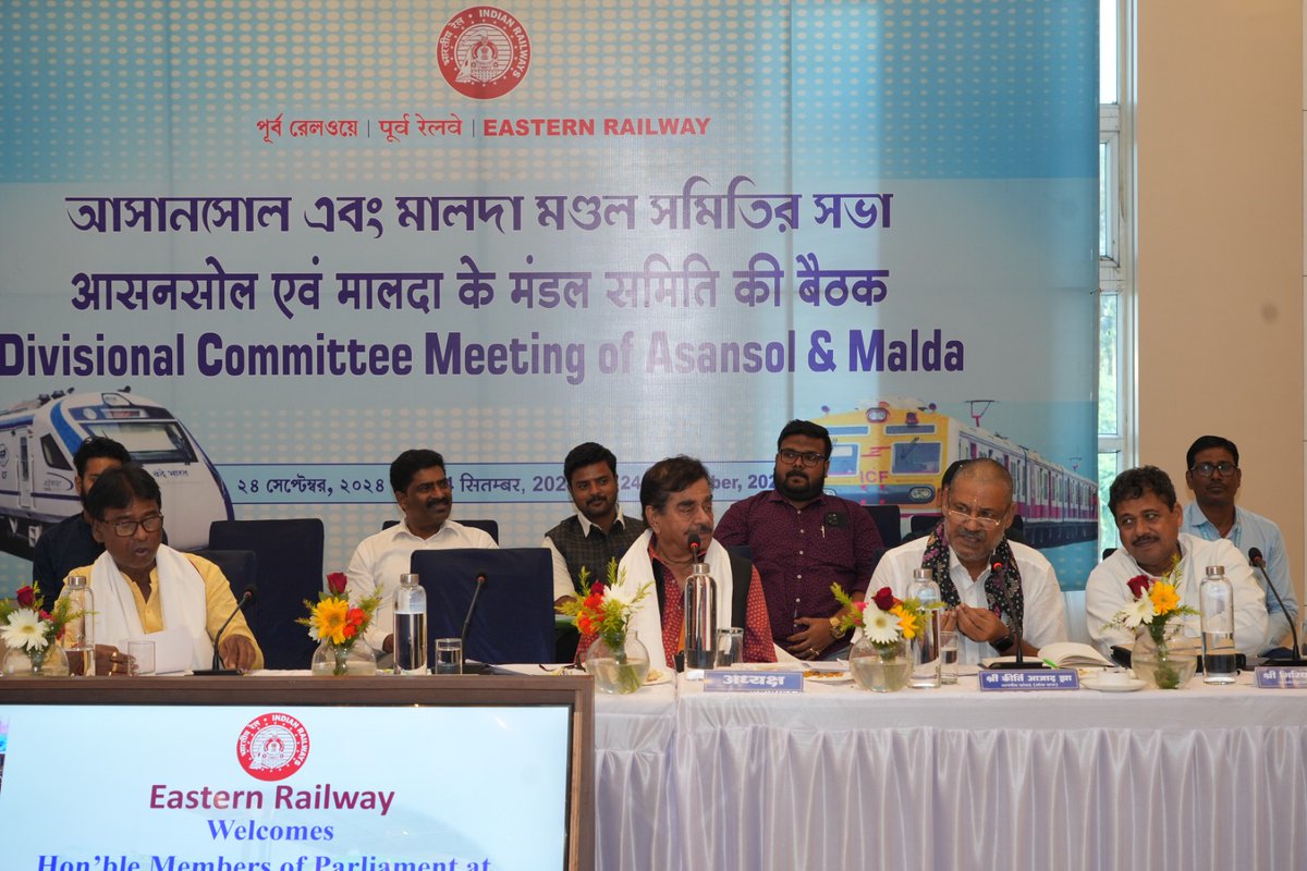 आसनसोल में पूर्व रेलवे की आयोजित बैठक में शामिल हुआ।